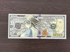 ハピメア　おもちゃ紙幣のサムネイル