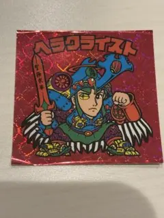 2026年最新】ヘラクライスト赤の人気アイテム - メルカリ