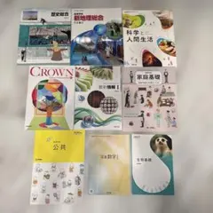 【新品】高校教科書 8冊セット 歴史総合 地理 数学 英語のサムネイル