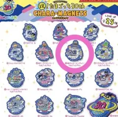 2026年最新】たまごっちキャラの人気アイテム - メルカリ