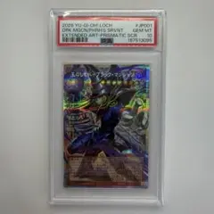 【PSA10】王のしもべブラックマジシャン オーバーフレーム　プリズマ