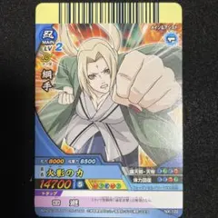 ナルティメットクロス　綱手　ナルト　カード　NARUTO 疾風伝