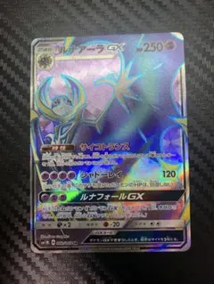 2025年最新】ポケモンカードsrの人気アイテム - メルカリ