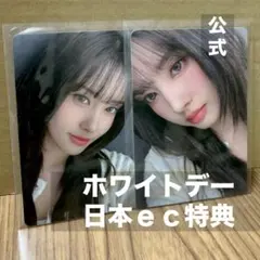 トレカ stayc アイサ isa ホワイトデー 日本ec限定 ラキドロ - メルカリ