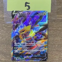 ギラティナV SR S11ロストアビス 110/100　4枚セット ギラティナV SR s11 110/100 ロストアビス - メルカリ