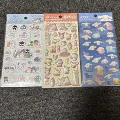 ぷくっとシール　サンリオシリーズ　３点セット