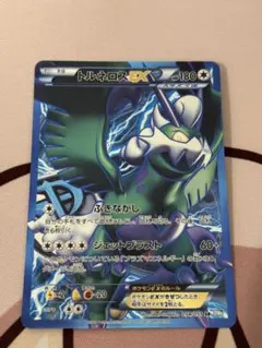 2025年最新】トルネロスEX SRの人気アイテム - メルカリ