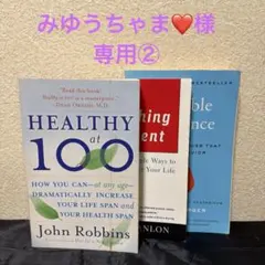 みゆうちゃま❤️様専用②