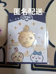 2026年最新】ちいかわ ノベルティの人気アイテム - メルカリ