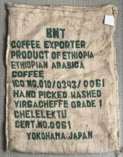 コーヒー豆 麻袋 184