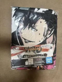 ハイキュー　一番くじ　歓喜の鼓動　黒尾鉄朗