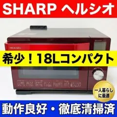 2025年最新】ヘルシオ 角皿の人気アイテム - メルカリ