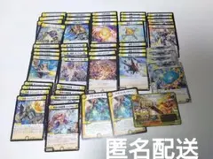 デュエマまとめ売り　光文明