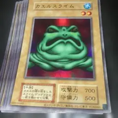 2026年最新】カエルスライム 初期の人気アイテム - メルカリ