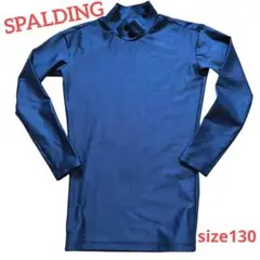 SPALDING　ハイネック　長袖アンダーシャツ　ブルー　size130