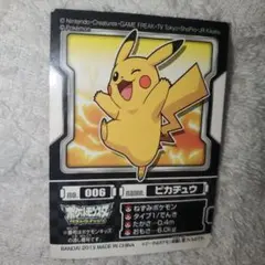 ポケットモンスター トップ ピカチュウ シール No.025 - メルカリ