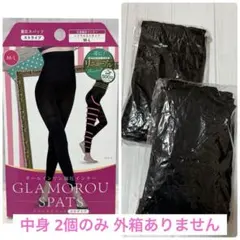 【新品】GLAMOROUSPATS 着圧レギンス M-Lブラック ★中身のみ2個