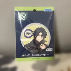 18TRIP エイトリ 缶バッジ Ev3ns & L4mps 棗夜鷹 ② - メルカリ