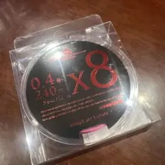 X8-PE 0.5-210m ピンク4m/スモークシールド1m 1個 - メルカリ