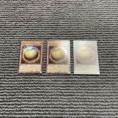 ラーの翼神竜ー球体形　3枚