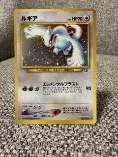 ま*ん様 ルギア ☆ 拡張パック第1弾 金、銀、新世界へ… - メルカリ