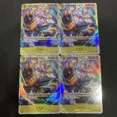 ☆ ワンピースカード　エネル SR　4枚セット