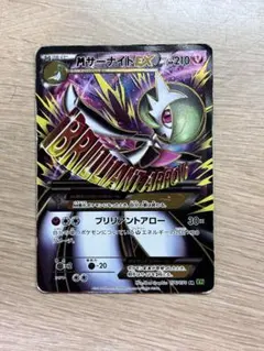 2026年最新】サーナイトex sr xy5の人気アイテム - メルカリ