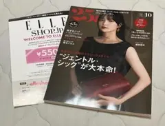 ELLE 25ans 2025年10月号