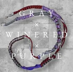 スマホショルダーストラップ　Gray×WineRed×Purple