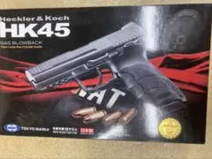 東京マルイ HK45 ガスブローバック 本体「値下げ依頼可」 - メルカリ