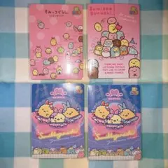 サンエックスユニバース あつめてカードコレクション みにっコ しっぽず