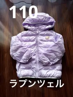 UNIQLO ダウン　110 アップリケ付き