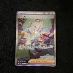 2026年最新】ジニア sarの人気アイテム - メルカリ