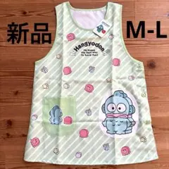 新品★M-L サンリオ ハンギョドン エプロン 割烹着 保育士