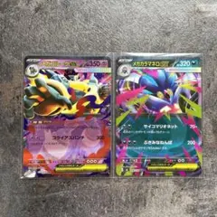 ポケモンカード メガゴルーグex メガカラマネロex 2枚セット