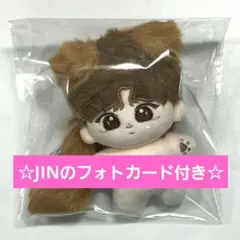 bts　JIN　ジン　ぬいぐるみ　マスター　マスタニム　10cm