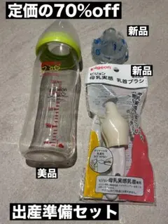 Item thumbnail for item 31307952-5fc9-4604-b16f-12430b84f1cf