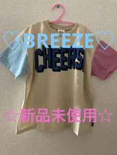 ♡大人気BREEZE♡マルチカラー半袖カットソーロゴTシャツ120新品未使用