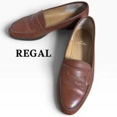 リーガル REGAL コインローファー ブラウン レディース　ヴィンテージ