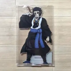 鬼滅の刃 アニプレックスオンラインくじ C賞 ビッグアクリルスタンド　獪岳