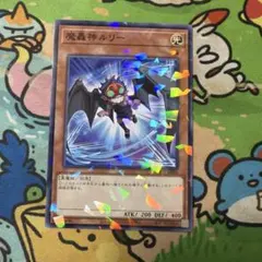 魔轟神ルリー 25th 絵違い イラスト違い - メルカリ