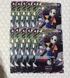 メルカリ便　10枚セット　最強ジャンプ4月号　2026 ブルック　プロモカード