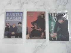 呪術廻戦　ウエハース