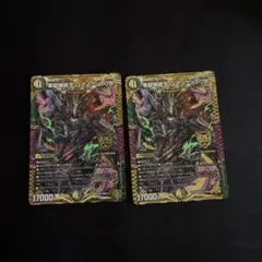 2026年最新】ロマノグリラ0世 ゴールドの人気アイテム - メルカリ