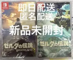 2025年最新】ブレワイ ティアキンの人気アイテム - メルカリ