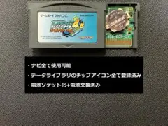 新品ロックマンエグゼ4.5リアルオペレーションナビチップ専用10個セット Amazon.co.jp: ロックマンエグゼ4.5リアルオペレーションナビ