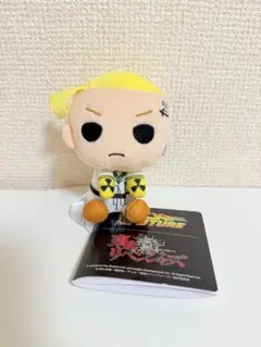 バック・トゥ・ザ・フューチャー 東京リベンジャーズ ＆youマスコット ドラケン