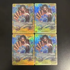 2026年最新】バーソロミュー・くま OP12-119の人気アイテム - メルカリ