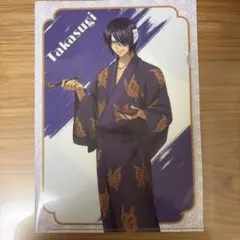 銀魂　キャラクタークリアファイル　高杉晋助