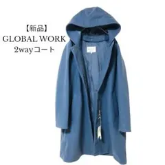 【新品】GLOBAL WORK フード付ストレッチ2wayコート M 軽量